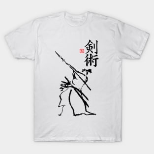 Isogai Kenjitsu T-Shirt